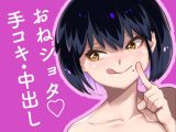 僕のドラゴンが食べられちゃう?！