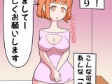 首絞め喉奥イラマチオ! リメイク版、短編集