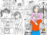 新しい義母が外見清楚で中身ビッチだった