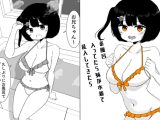 お風呂入ってたら妹が水着で乱入してきた5