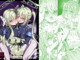 簡単で速い同人誌04鉄道の双子篇