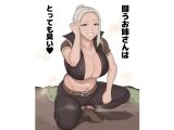 闘うお姉さんはとっても臭い