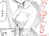 湯気のゆらぎ
