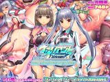 ヴァリアントヴァースCG集Ver Ispregnation