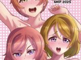 裏桜 MRP2025