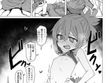 異世界仙人睡眠○