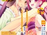オトコのコHEAVEN Vol.1 ～ Vol.5 パック