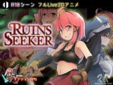 【スマホ版】ルインズシーカー