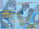 ふたなりヒロピン 警察戦隊ピーポースリー・イエロー編