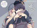 悪い子