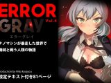 ERROR GRAY Vol.4