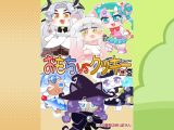 おもちvsクッキー