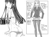material18おぱんつ本