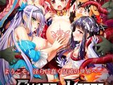 【DLsite限定版】CHAOS∞VERSE ～インモラルシンギュラリティ～