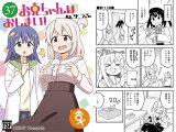 お兄ちゃんはおしまい!37
